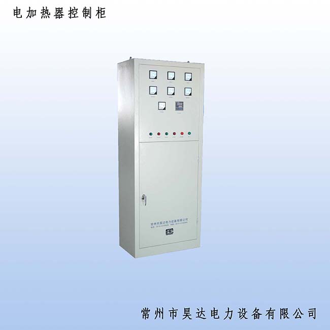 电加热器控制柜 拷贝.jpg